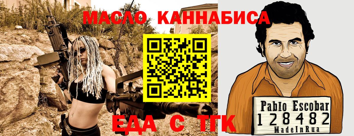 Canna-Cookies конопля  Вход с VPN  Казань 