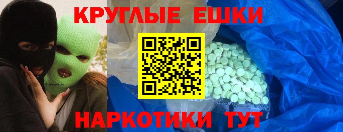 Казань  ЭКСТАЗИ диски  Ecstasy  Ecstasy Cube  OMG рабочий сайт  Вход с VPN 