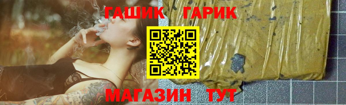 Гашиш VHQ  ГАШИШ Ice-O-Lator  Казань  Вход с VPN 