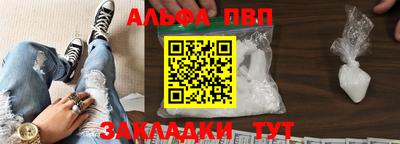 apvp Усть-Джегута