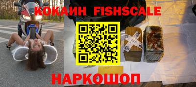 гашик Уссурийск