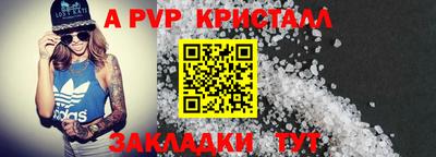 а пвп мука Усть-Илимск