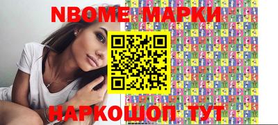 apvp Усть-Джегута