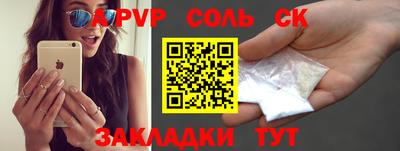 гашик Уссурийск