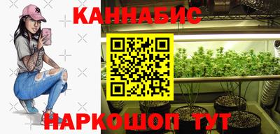 гашик Уссурийск