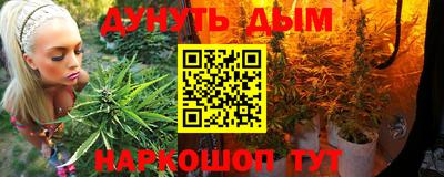 гашик Уссурийск