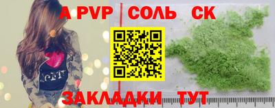 а пвп мука Усть-Илимск