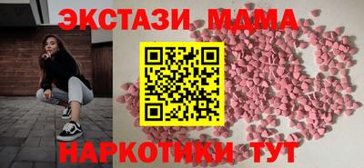 apvp Усть-Джегута