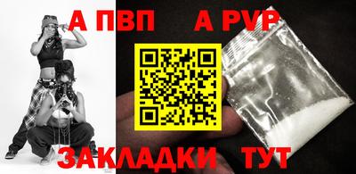 а пвп мука Усть-Илимск