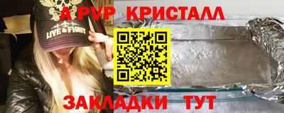 гашик Уссурийск