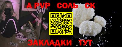 а пвп мука Усть-Илимск