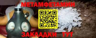 гашик Уссурийск