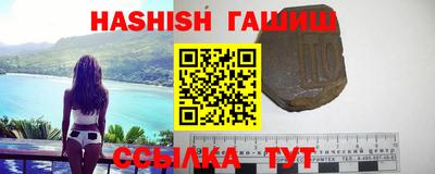 гашик Уссурийск