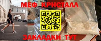 а пвп мука Усть-Илимск
