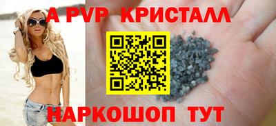 apvp Усть-Джегута