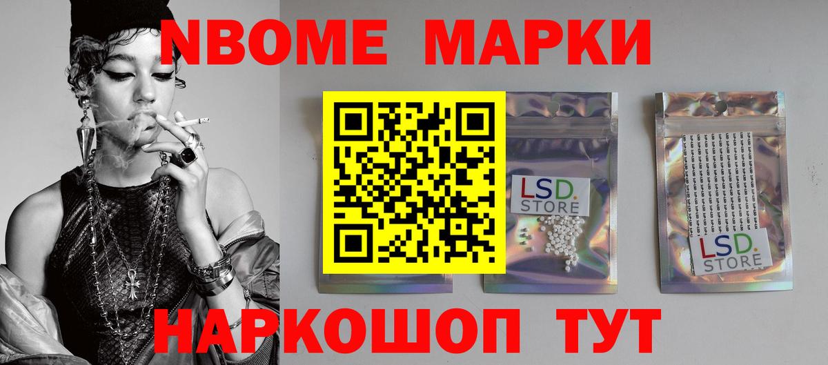 Лсд 25 экстази кислота Казань