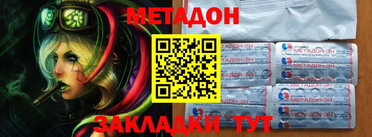 Казань  Гашиш  Мефедрон кристаллы  АМФ кристаллы  Вход с VPN  LSD-25  MDMA  Бошки Шишки  ГАШ  КОКАИН 
