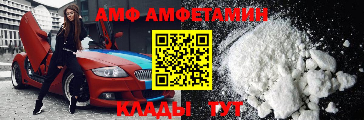 МЕТАМФЕТАМИН мет Казань