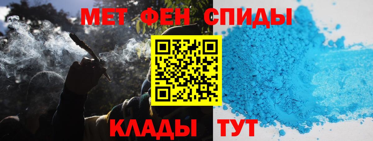Метамфетамин винт  Метамфетамин  Казань  Вход с VPN 