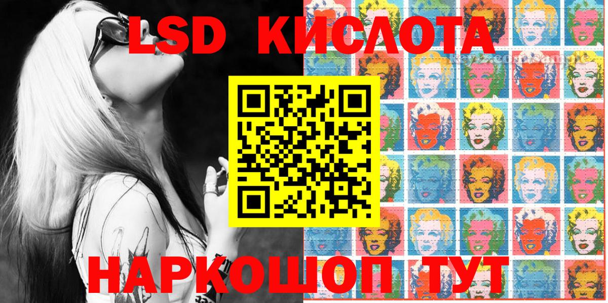 Наркотические марки 1,5мг  Марки N-bome  Наркотические марки 1,5мг  Казань  Вход с VPN 