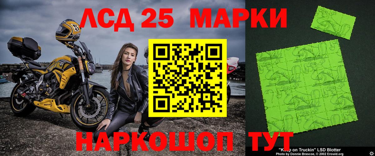 Марки NBOMe 1500мкг Казань