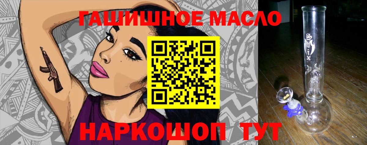 Казань  блэк спрут как войти  Вход с VPN  Дистиллят ТГК вейп с тгк 