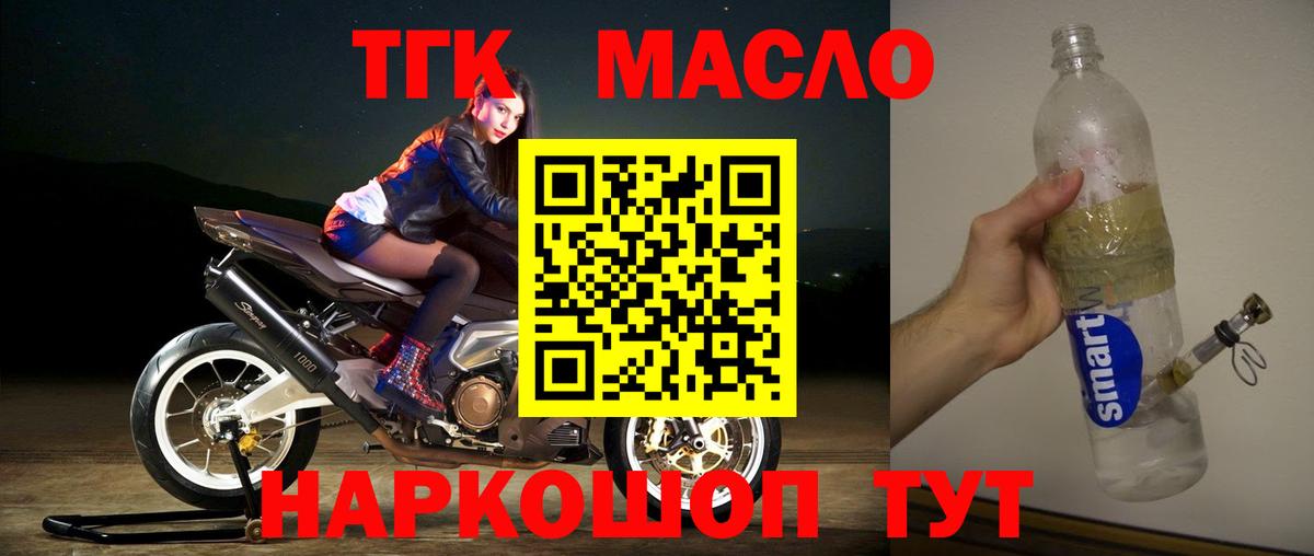 ТГК концентрат Казань