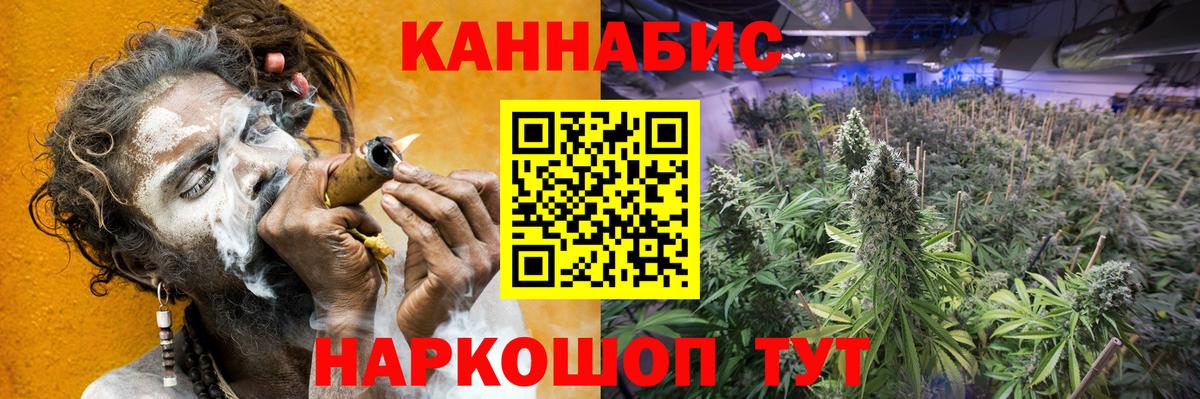 Канабис Bruce Banner Казань