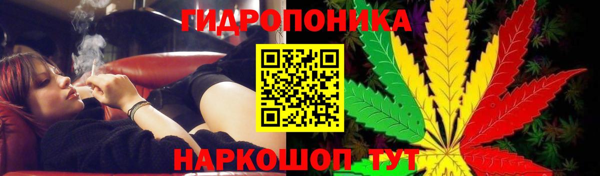 Бошки Шишки Amnesia  Бошки марихуана тримм  Вход с VPN  Казань 